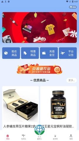 盛农汇1