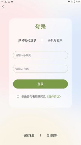 盛农汇2