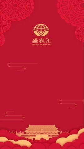 盛农汇3