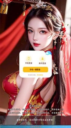仙女竞技场2