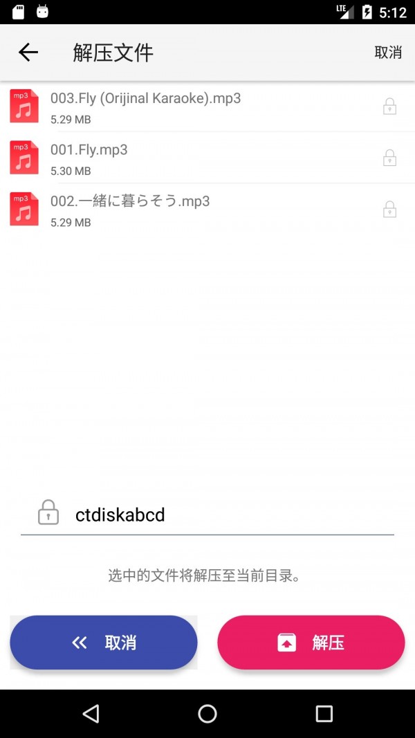 城通网盘2