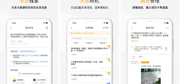 交建农支1