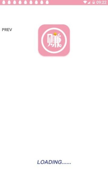 享赚钱app3