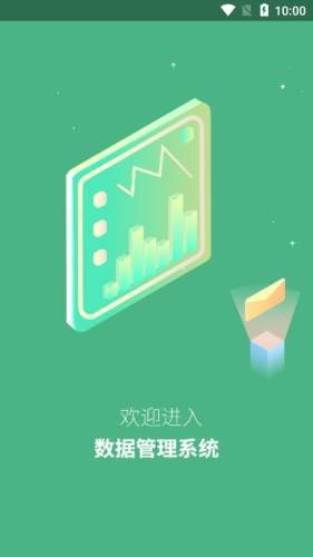 互动家园1