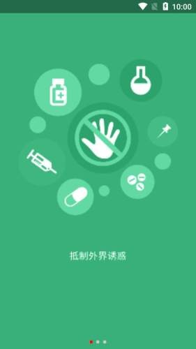 互动家园2