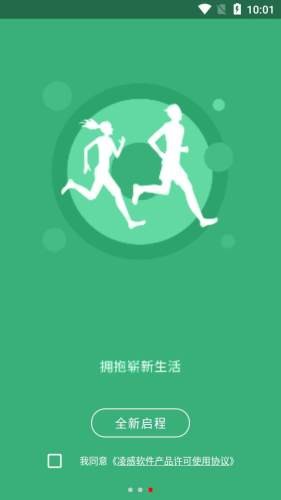 互动家园3