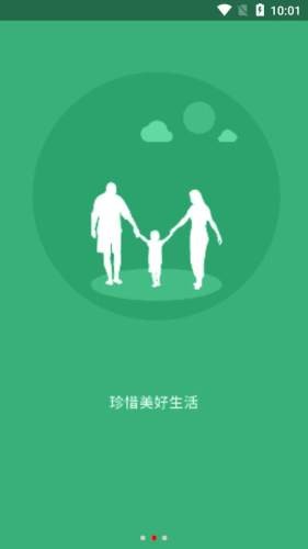 互动家园4