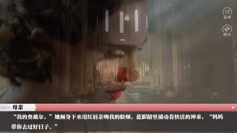男神人设崩坏中1