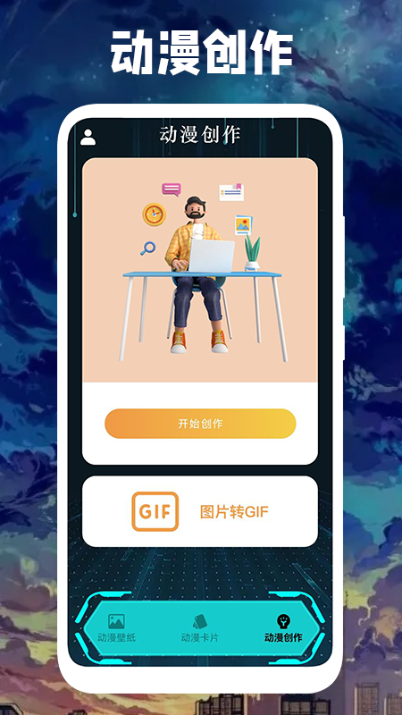 亲亲漫画壁纸1