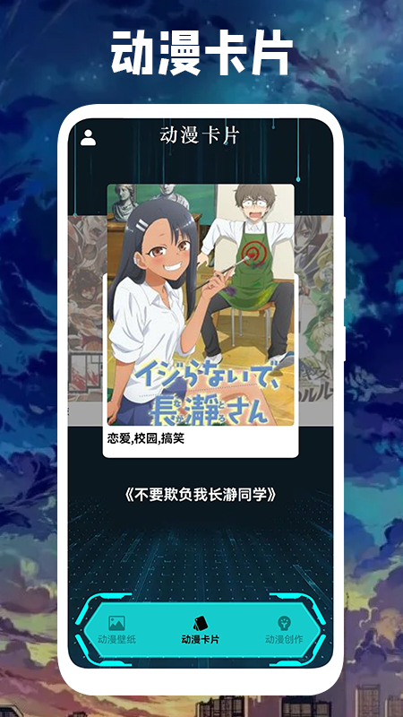 亲亲漫画壁纸2