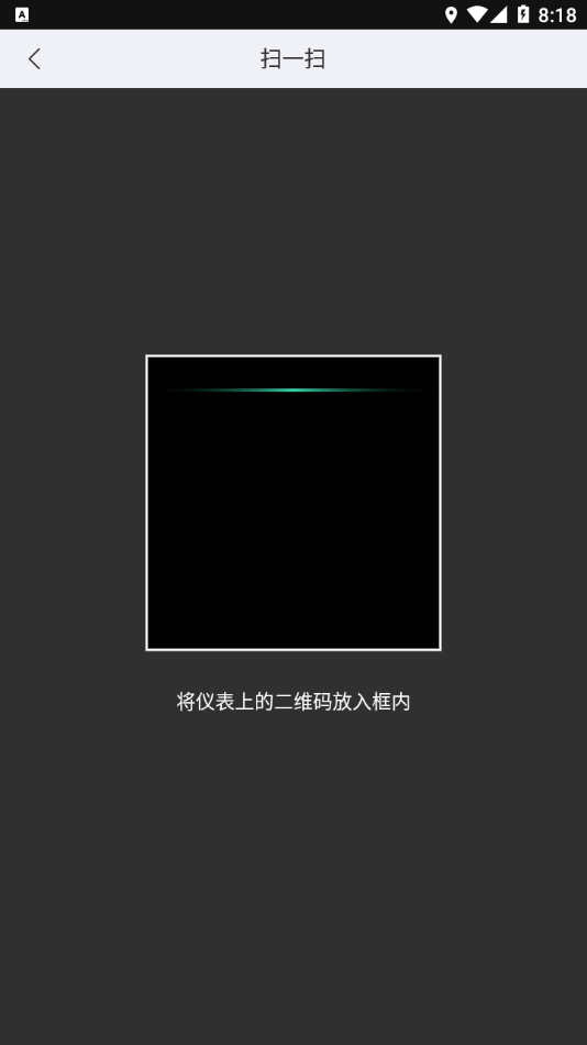 亿连骑行2