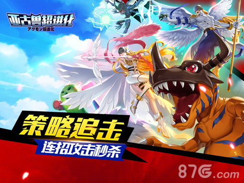 亚古兽超进化BT2