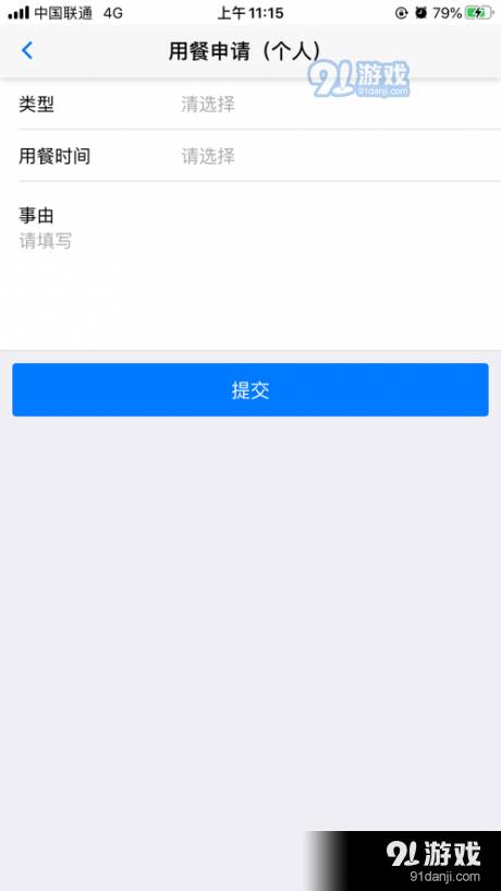 城投建工ERp1