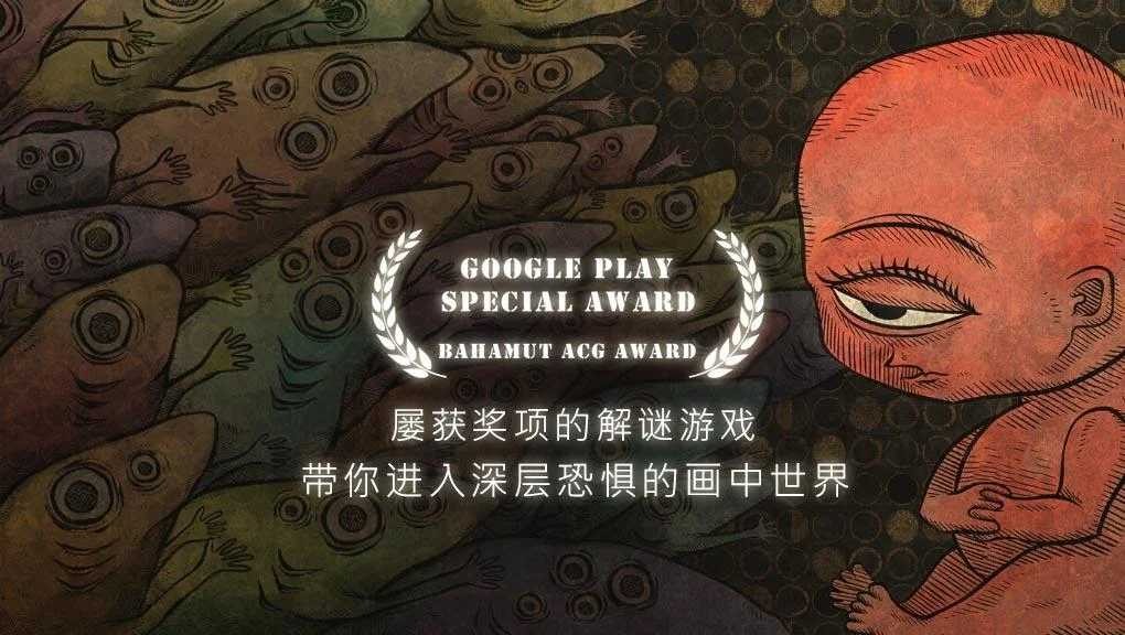 人生画廊免费版1