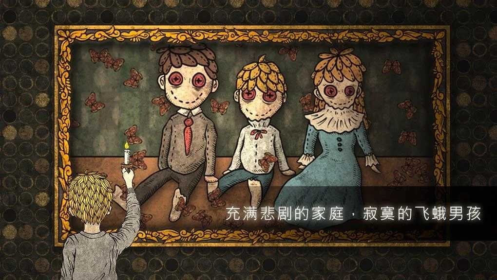 人生画廊免费版3