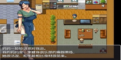 疏忽大意的妹妹桃子移植版1