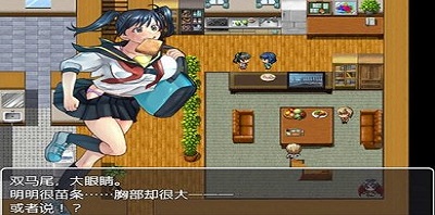 疏忽大意的妹妹桃子移植版3
