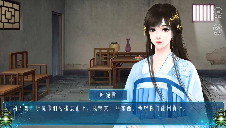 仙侠世界丹师篇2