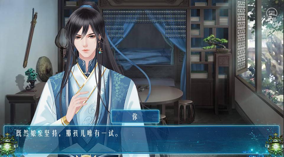 仙侠世界丹师篇3