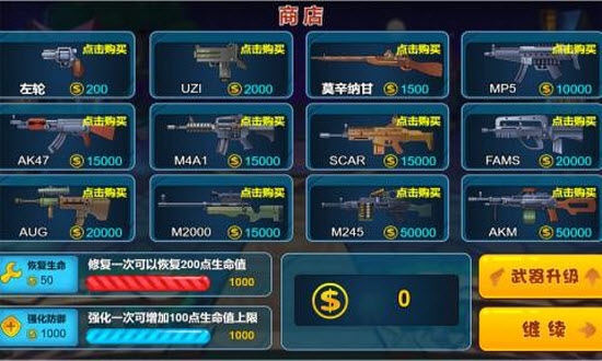 坚守家园1