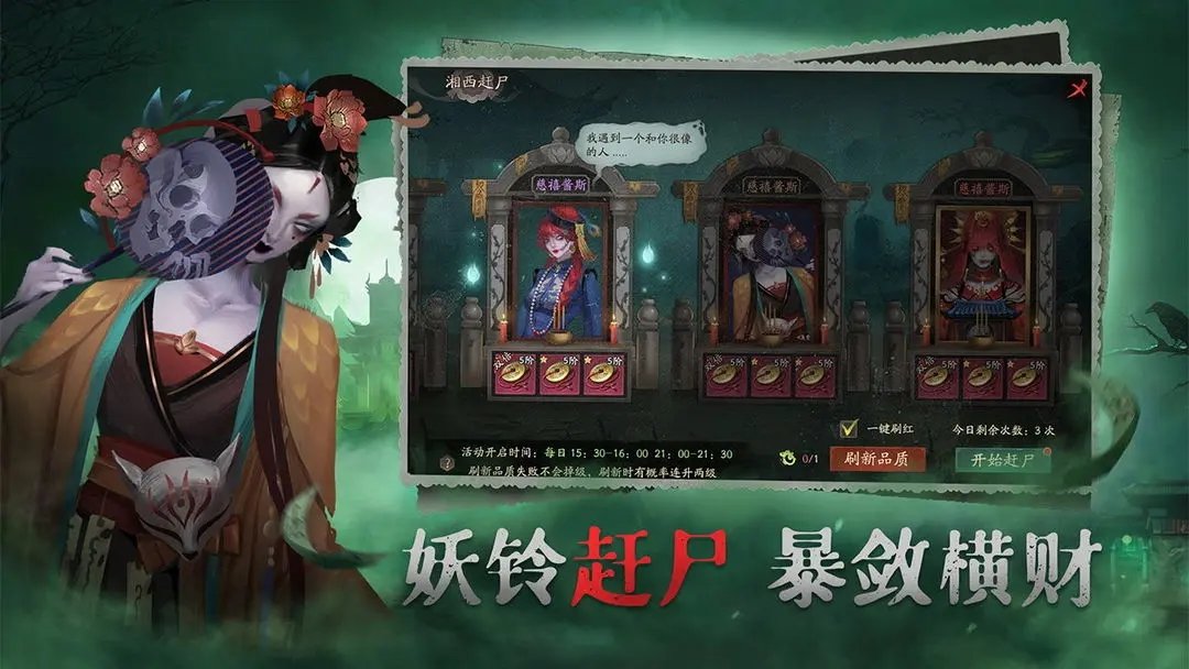 画狐手游1