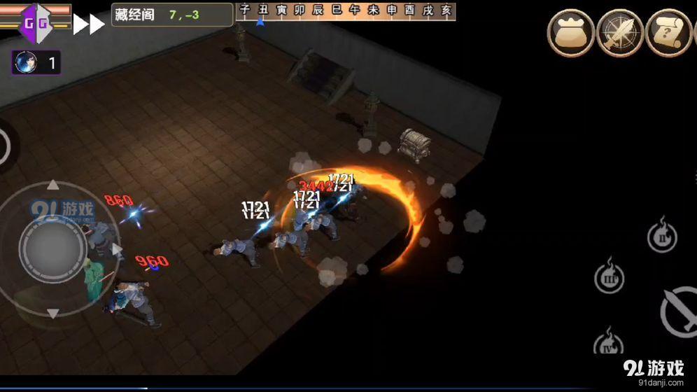 人在江湖4