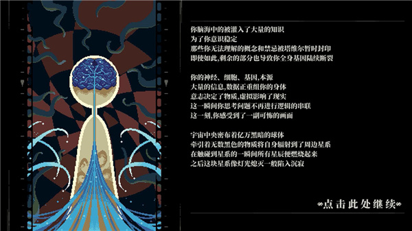 人格解体旧版1