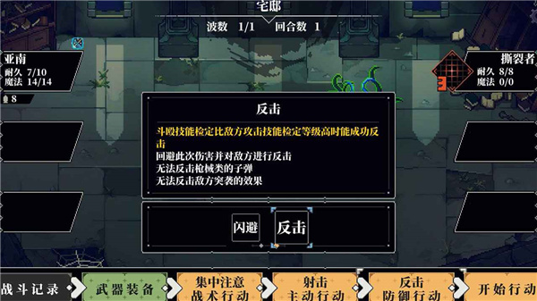 人格解体旧版4