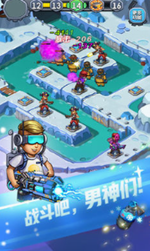 男神特工队游戏2