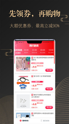 省米app2