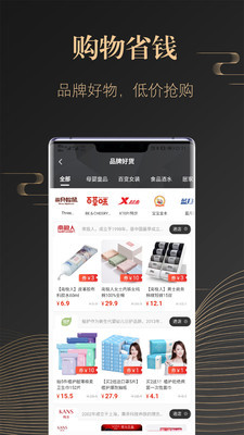 省米app3