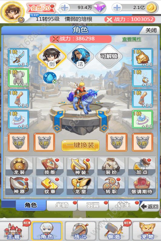 埃克斯幻想4