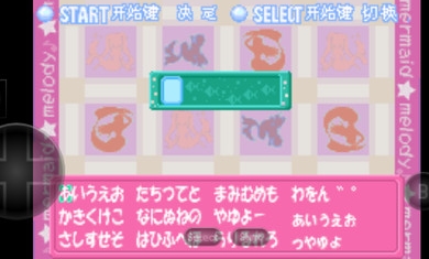 人鱼旋律v1.0安卓版1