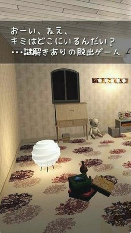 仓鼠逃走中1