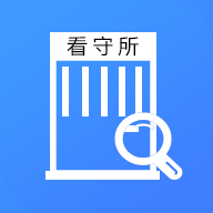 看守所查询(全国专业看守所信息工具)安卓最新版