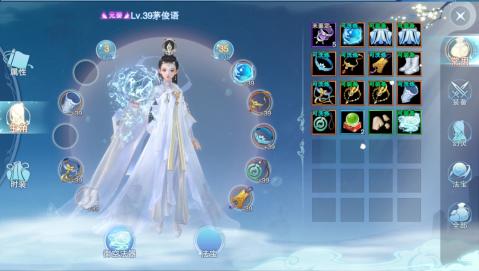 仙剑奇侠传四腾讯版 2