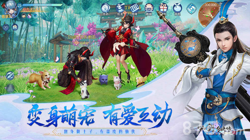 仙剑奇侠传四手游安卓版5