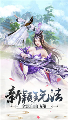 仙罡大陆1