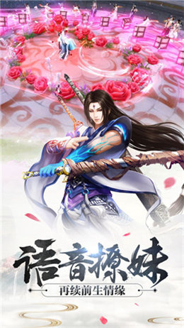仙罡大陆2