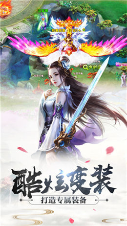 仙罡大陆3
