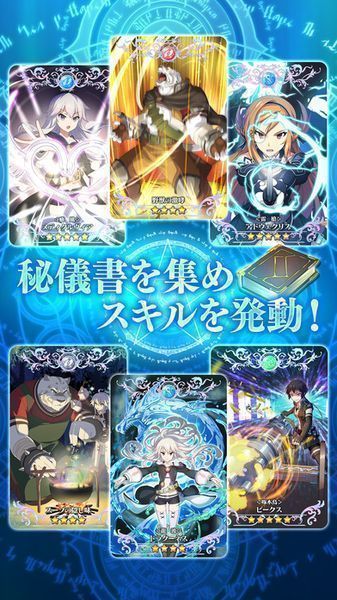 从零开始的魔法书 1