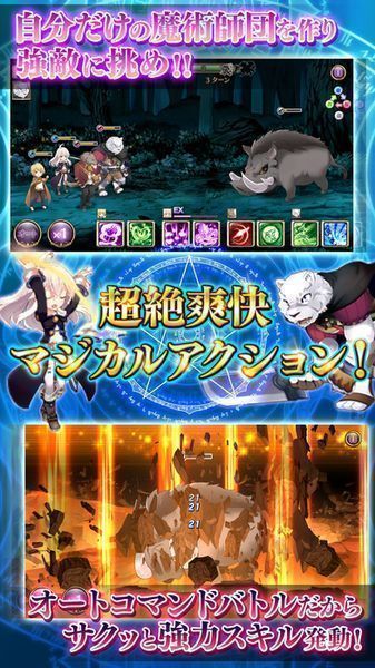 从零开始的魔法书 3