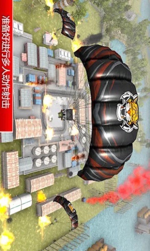 疯狂吃鸡2