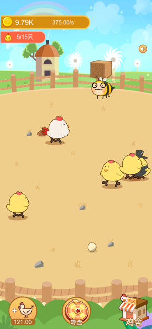 疯狂养鸡场4