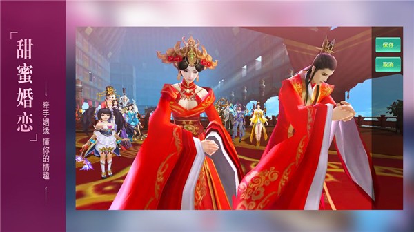 仙乐梦镜4