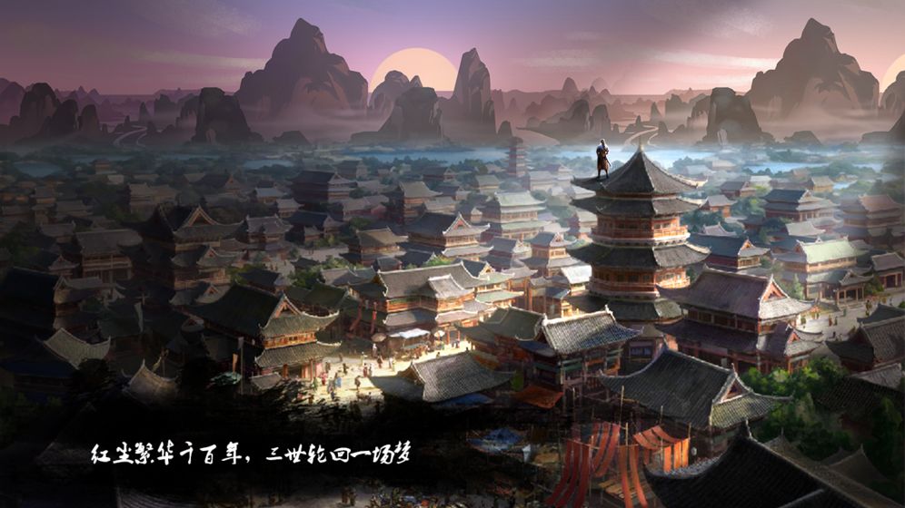 仙境之门app5