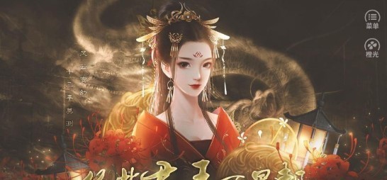 从此君王不早朝1