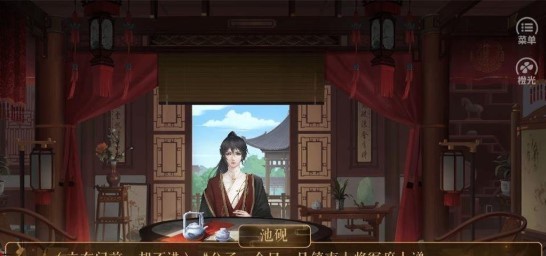 从此君王不早朝2
