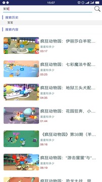 疯狂动物园助手app4