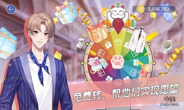 男校女王手机版4